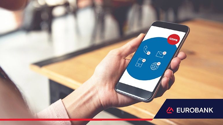 Ενημέρωση για τη Διαβίβαση Προσωπικών Δεδομένων από την Eurobank