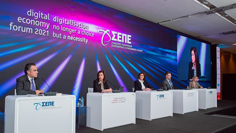 Ψηφιακές δεξιότητες, ανταγωνιστικότητα, επενδύσεις και εξωστρέφεια