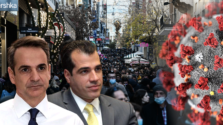 Χωρίς πυξίδα η κυβέρνηση με τη μετάλλαξη Όμικρον