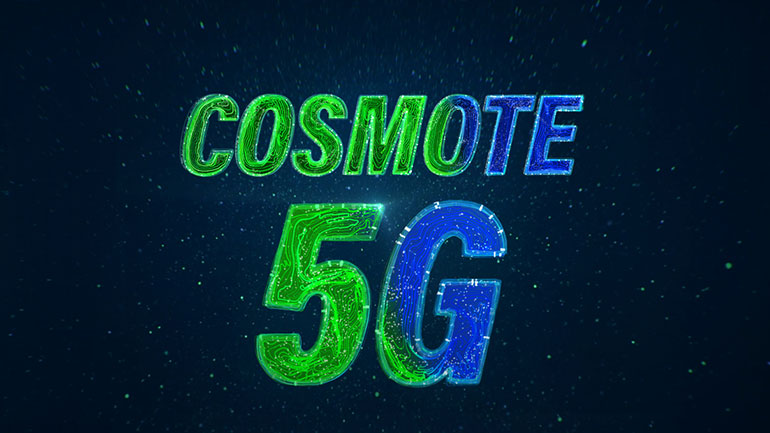 COSMOTE: 80% κάλυψη 5G έως το τέλος του 2022