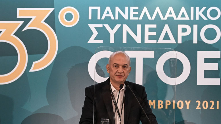 Ο κ. Γιώργος Μότσιος εκλέχτηκε πρόεδρος της ΟΤΟΕ