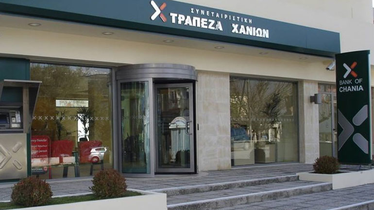 Η Τράπεζα Χανίων ενισχύει κοινωνικές δομές τις ημέρες των Χριστουγέννων