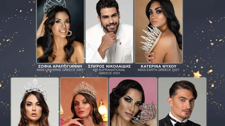 GS HELLAS 2021: Η γιορτή των φετινών διεθνών εστεμμένων και η αρωγή προς το Χατζηκυριάκειο Ίδρυμα GS HELLAS 2021: Η γιορτή των φετινών διεθνών εστεμμένων και η αρωγή προς το Χατζηκυριάκειο Ίδρυμα