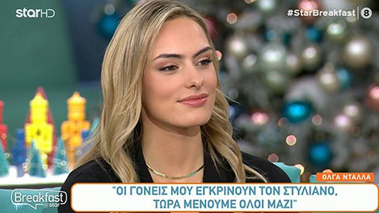 Όλγα Ντάλλα: Eτοιμάζεται να κάνει το επόμενο βήμα στη σχέση της με τον Στυλιανό Φλωρίδη