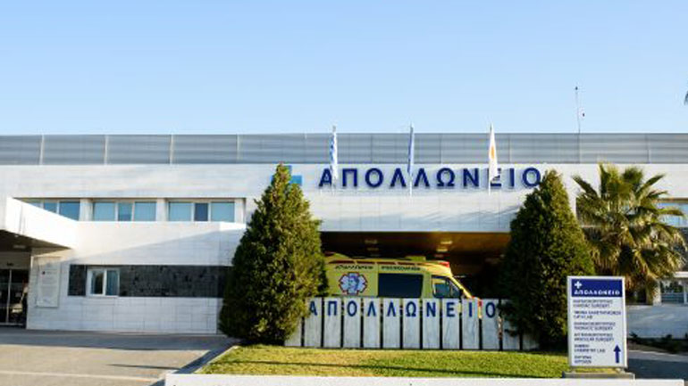 Στον Όμιλο HHG εντάχθηκε το «Απολλώνειο Νοσοκομείο» Κύπρου