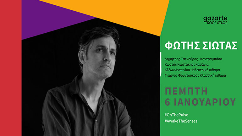 Ο Φώτης Σιώτας live στο Gazarte Roof Stage ανήμερα των Φώτων