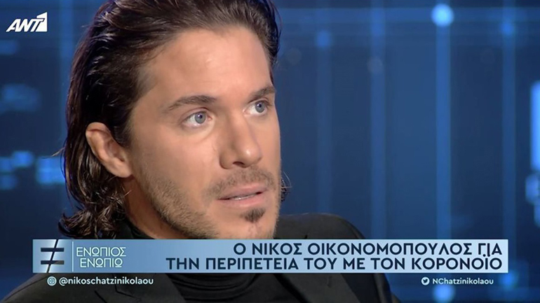 Νίκος Οικονομόπουλος: «Ακόμη κι αν ο προηγούμενος που θα κοινωνήσει έχει νοσήσει, θα κοινωνήσω κι εγώ»