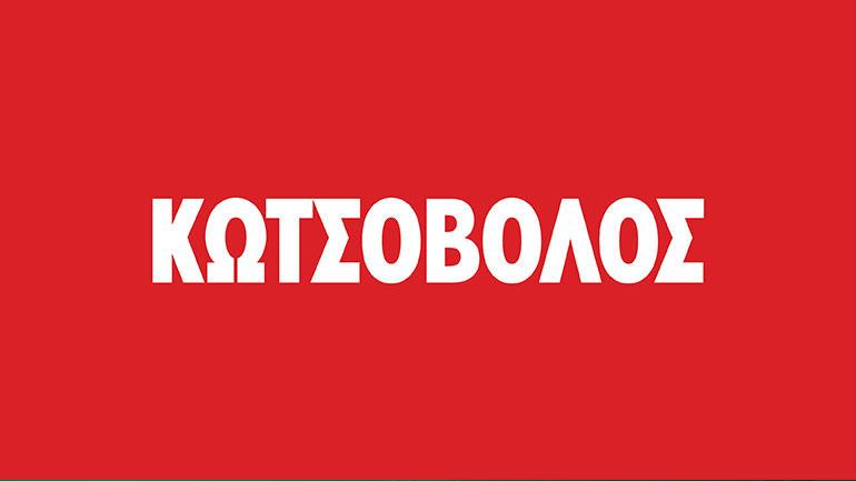 Η Κωτσόβολος μοιράζει ζεστασιά, προσφέροντας  1.200 μερίδες φαγητού σε συνανθρώπους μας