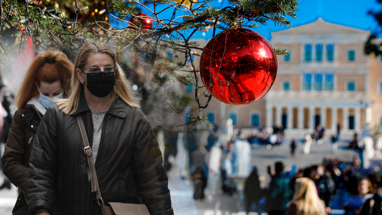 Νέα μέτρα από σήμερα