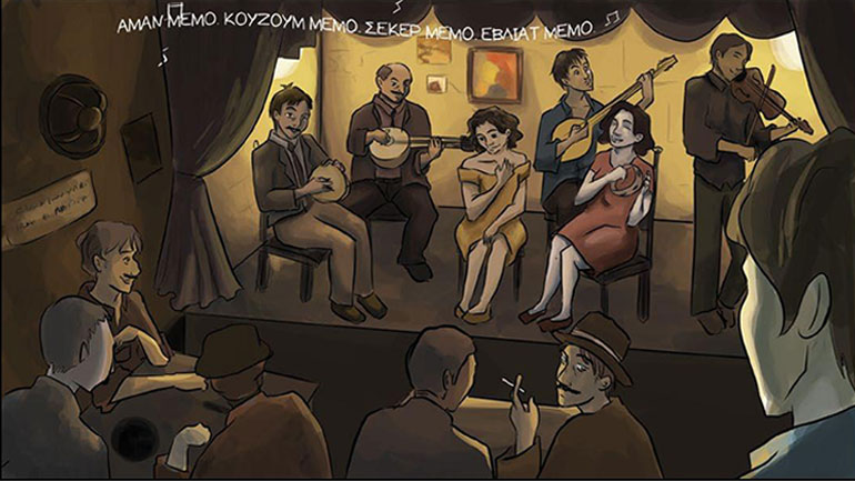 Ρεμπέτικο: Η ιστορία και οι πρωταγωνιστές σε κόμικ από 14 σκιτσογράφους