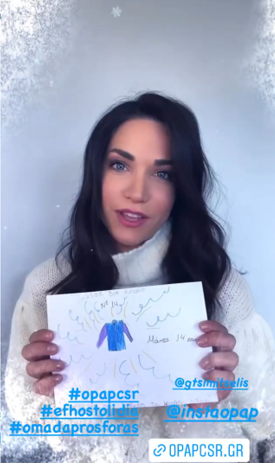 Κατερίνα Γερονικολού