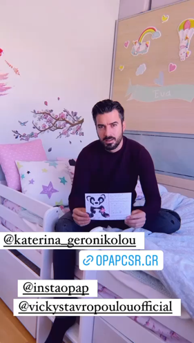 Γιάννης Τσιμιτσέλης 