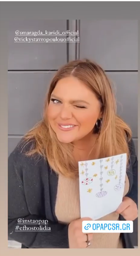 Δανάη Μπάρκα 