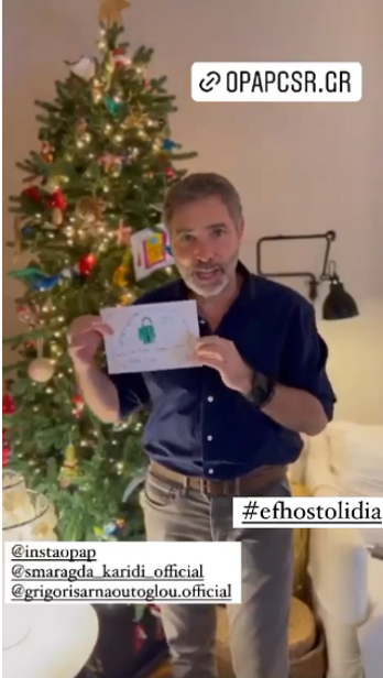 Θοδωρής Αθερίδης 