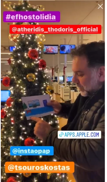 Γρηγόρης Αρναούτογλου 