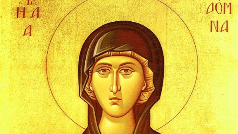Ποια ήταν η Αγία Δόμνα που τιμάται σήμερα
