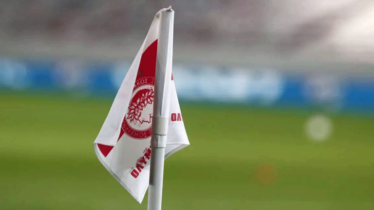 Ολυμπιακός: «Να συμμετέχουν στην κλήρωση Κυπέλλου οι αξιωματούχοι των ομάδων»