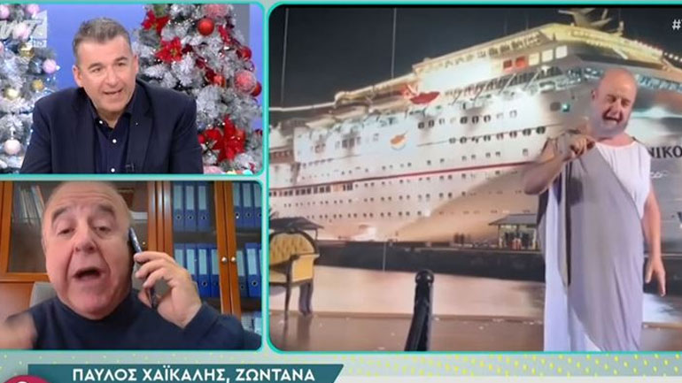 Παύλος Χαϊκάλης σε Λιάγκα – Σκορδά: «Αναγκάζομαι αυτή τη στιγμή να απολογούμαι σαν ηλίθιος…»