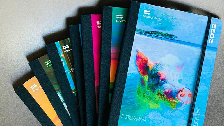 Γούρια και ημερολόγια στο e-shop του Εθνικού Θεάτρου!