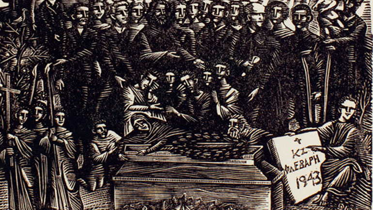 «Xαρακτική: Aπό την Προϊστορία στην Ελλάδα του Σήμερα»