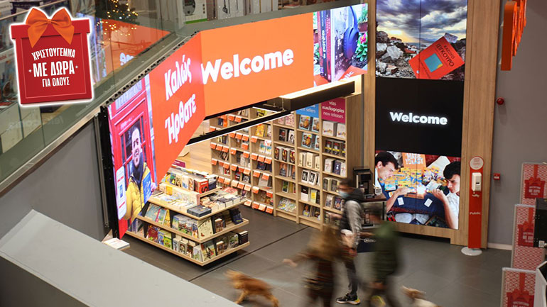 Αξέχαστα δώρα για τις φετινές γιορτές!