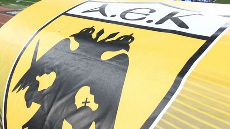 ΠΑΕ ΑΕΚ: «Να διασφαλιστεί η παρουσία των κατόχων διαρκείας στο γήπεδο»