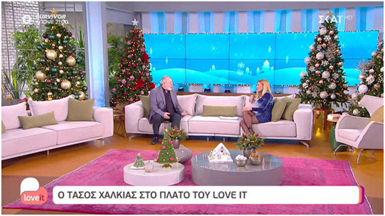 «Ιωάννα Μαλέσκου-Τάσος Χαλκιάς»: Η Χειρότερη Συνέντευξη στην Ιστορία τής Ελληνικής Τηλεόρασης  