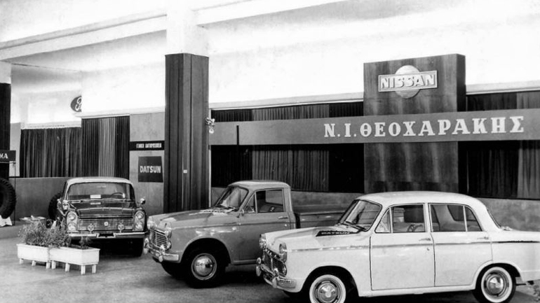 Μέσα σε ένα συλλεκτικό λεύκωμα «κρύβονται» 60 χρόνια συνεργασίας της ΝΙΚ. Ι. ΘΕΟΧΑΡΑΚΗΣ Α.Ε με την Nissan International S.A.