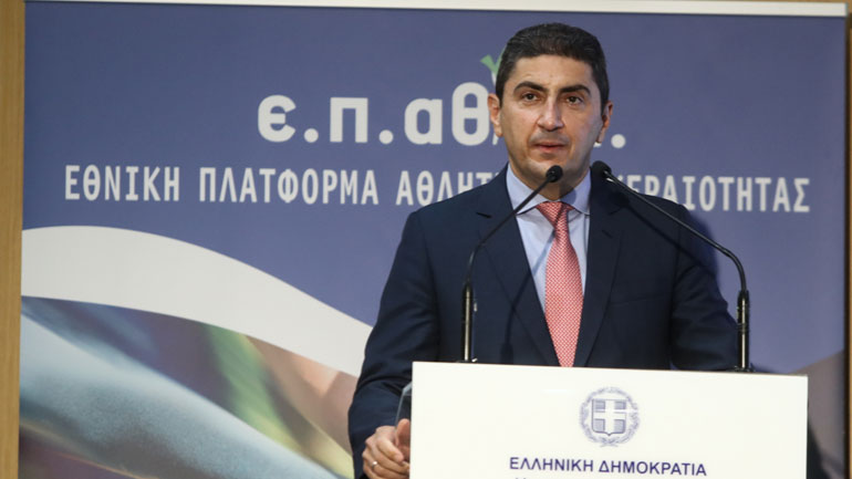 Αυγενάκης: «Διαφωνώ με τα μέτρα για τον περιορισμό των θεατών στα γήπεδα»