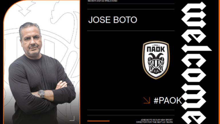 Ανακοινώθηκε από τον ΠΑΟΚ ο Ζοσέ Μπότο Ανακοινώθηκε από τον ΠΑΟΚ ο Ζοσέ Μπότο