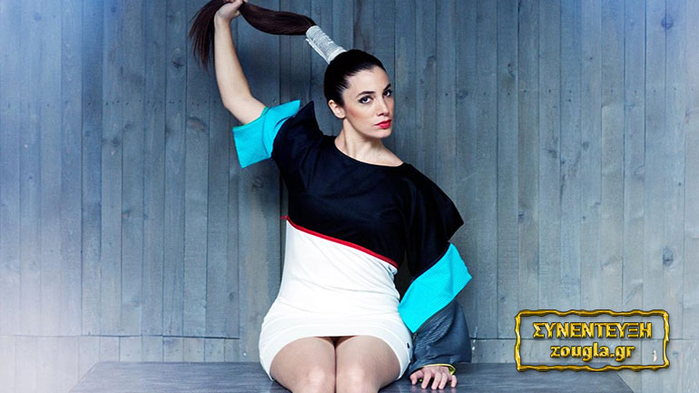 Ραφίκα Σαουίς: «Δεν με ενδιαφέρει να κάνω οτιδήποτε απλώς για να υπάρχω στον χώρo» Ραφίκα Σαουίς: «Δεν με ενδιαφέρει να κάνω οτιδήποτε απλώς για να υπάρχω στον χώρo»