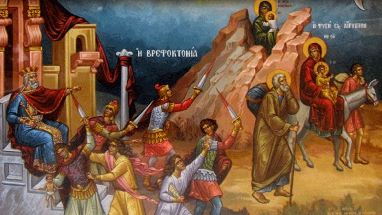 Η Σφαγή των Νηπίων