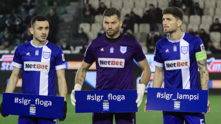 ΠΑΣ Γιάννινα: Βρέθηκε και όγδοος παίκτης του θετικός στον κορωνοϊό