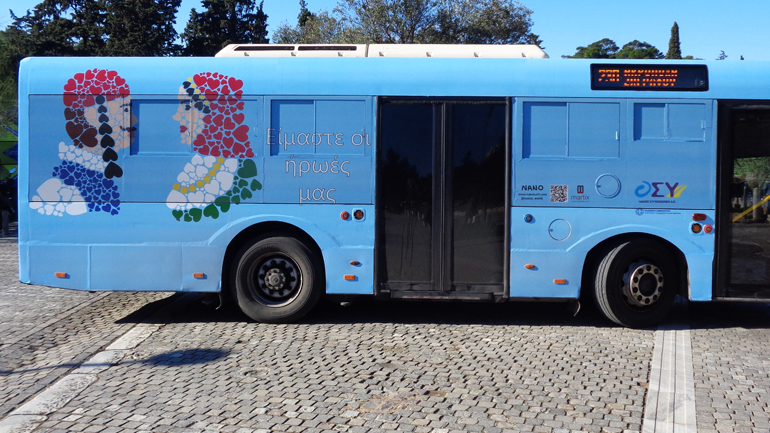 Οι Οδικές Συγκοινωνίες τιμούν τα 200 χρόνια από την Επανάσταση του 1821