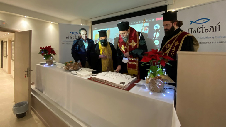 Μητροπολίτης Νέας Ιωνίας κ. Γαβριήλ: «Είμαστε περήφανοι για το έργο και τις παρεμβάσεις της “ΑΠΟΣΤΟΛΗΣ”»