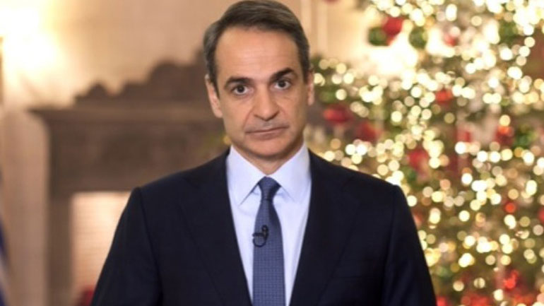 Μήνυμα Μητσοτάκη για το νέο έτος