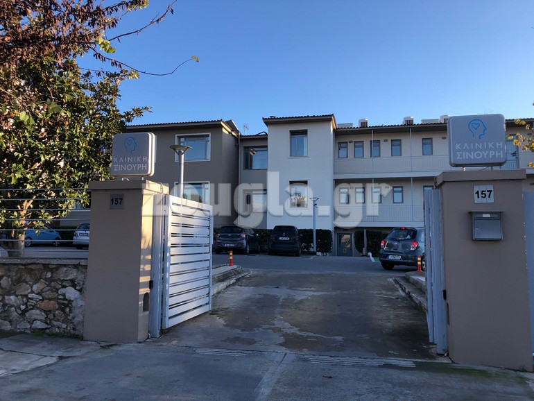 Το zougla.gr έξω από την κλινική Σινούρη (απόγευμα Παρασκευής) όπου συνέβη το περιστατικό