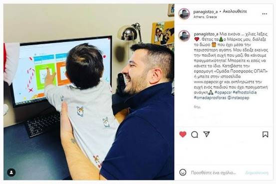 Παναγής Τζωρτζάτος