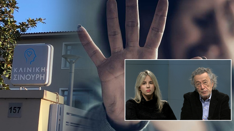 «Με άρπαξε από το στήθος»