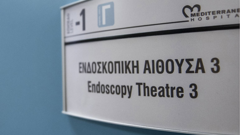 Mediterraneo Hospital: Η Γαστρεντερολογική Κλινική λειτουργεί όλο το 24ωρο