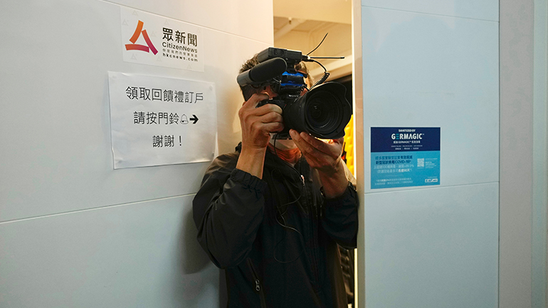 Χονγκ Κονγκ: Ακόμα ένα ανεξάρτητο μέσο ενημέρωσης αναστέλλει τη λειτουργία του Χονγκ Κονγκ: Ακόμα ένα ανεξάρτητο μέσο ενημέρωσης αναστέλλει τη λειτουργία του