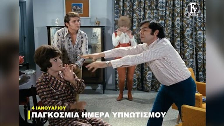 Ένα απολαυστικό βίντεο της Finos Films με Ρένα Βλαχοπούλου και Γεωργία Βασιλειάδου για την  Παγκόσμια Ημέρα Υπνωτισμού