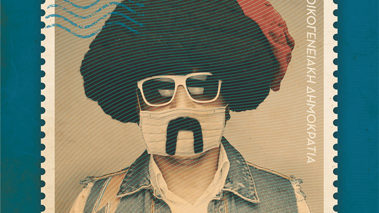 «Ζήτω το Πένθος»: Τσολιάς εν δε Τσόλια Μπαντ στο Ηράκλειο