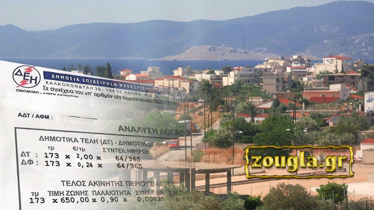 Ξεσηκώθηκαν οι κάτοικοι των Αγίων Θεοδώρων για τις αυξήσεις-μαμούθ στα δημοτικά τέλη