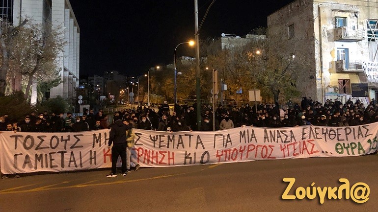 Συγκέντρωση οπαδών του Παναθηναϊκού στη Λ. Αλεξάνδρας