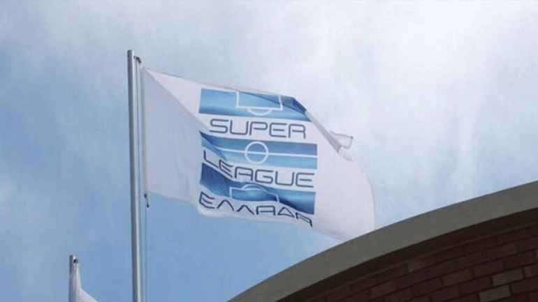 Super League: Ανακοίνωσε έκτακτο Διοικητικό Συμβούλιο
