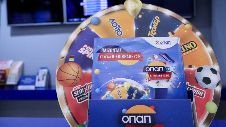 ΠΑΜΕ ΣΤΟΙΧΗΜΑ: Περισσότερα από 70 εκατ. ευρώ σε κέρδη μοίρασε τον Δεκέμβριο