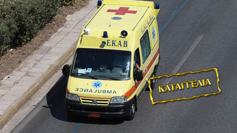 Καταγγελία: Ασθενής πήρε εξιτήριο από νοσοκομείο την Τρίτη, αλλά ακόμη περιμένει ασθενοφόρο…