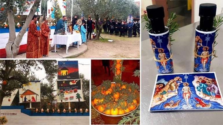 Το έθιμο με το πορτοκάλι και το κυπαρίσσι αναβίωσε στο Σιδηρόκαστρο