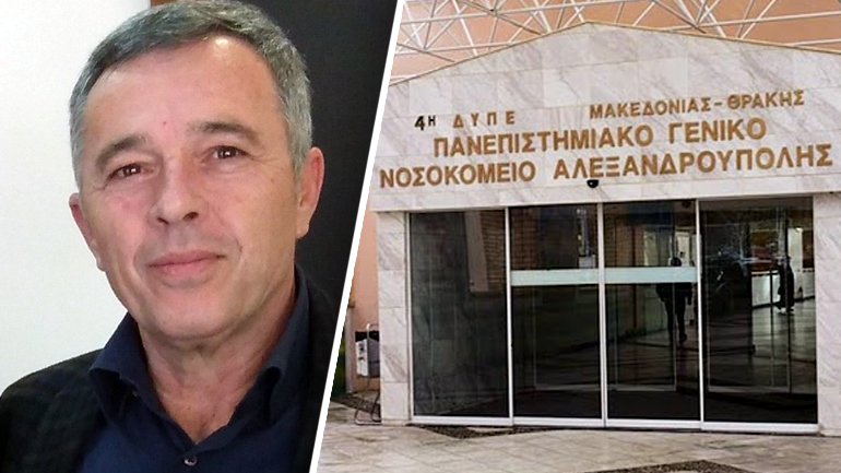 Η απάντηση του διοικητή στη καταγγελία περί κατάρρευσης του Νοσοκομείου Αλεξανδρούπολης Η απάντηση του διοικητή στη καταγγελία περί κατάρρευσης του Νοσοκομείου Αλεξανδρούπολης